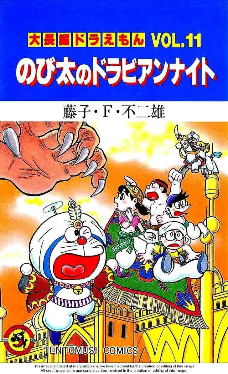 Doraemon Long Stories Chapter 11.1 2